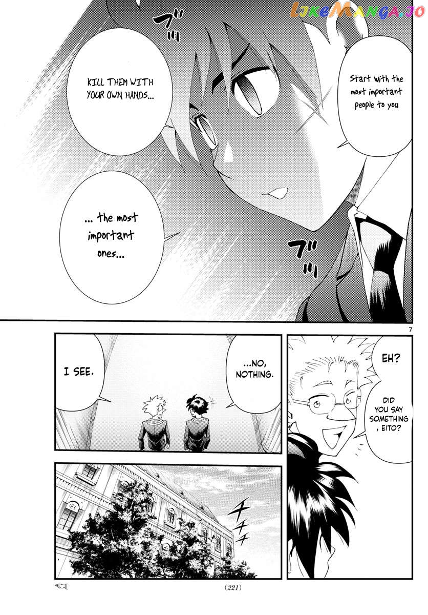 Kimi wa 008 Chapter 166 - page 8