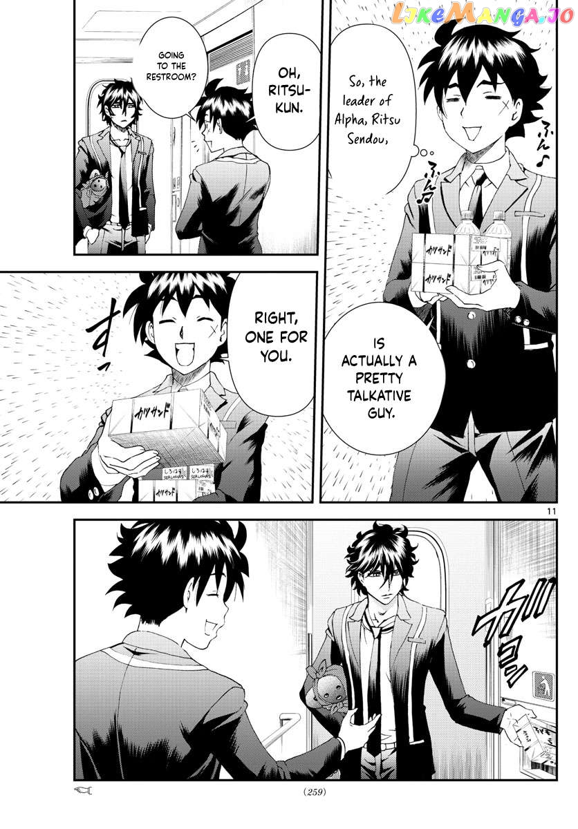 Kimi wa 008 Chapter 168 - page 12