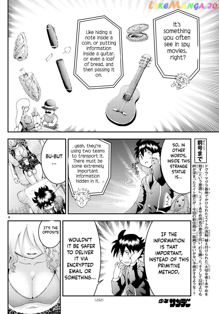 Kimi wa 008 Chapter 168 - page 5