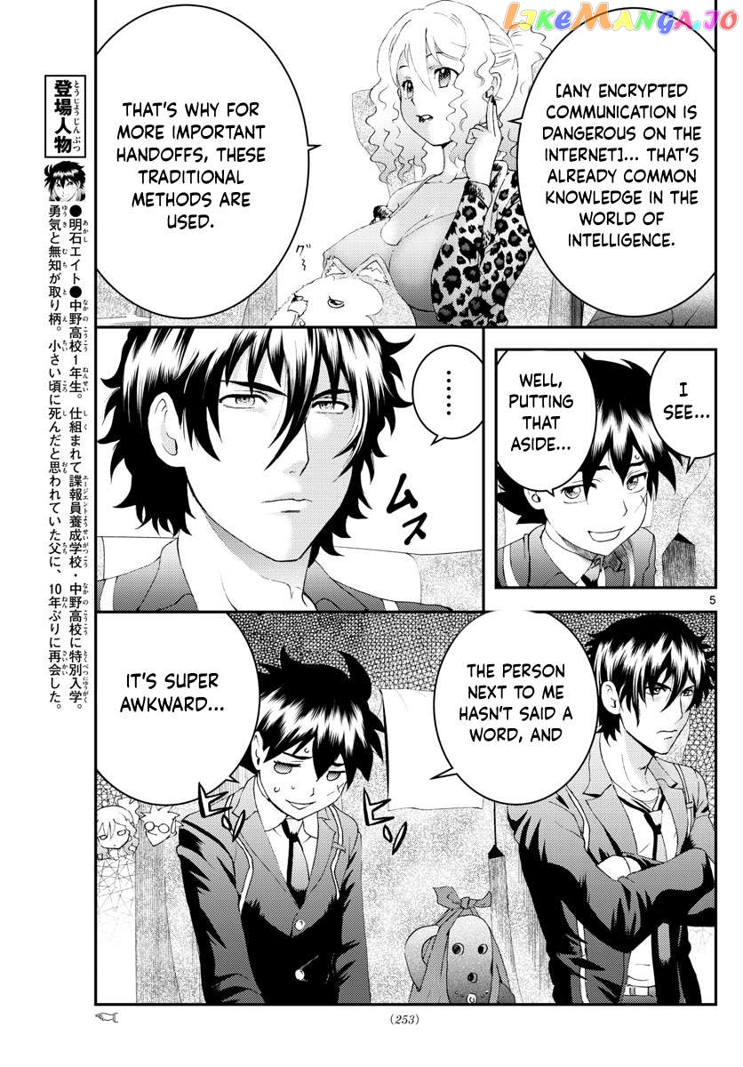 Kimi wa 008 Chapter 168 - page 6