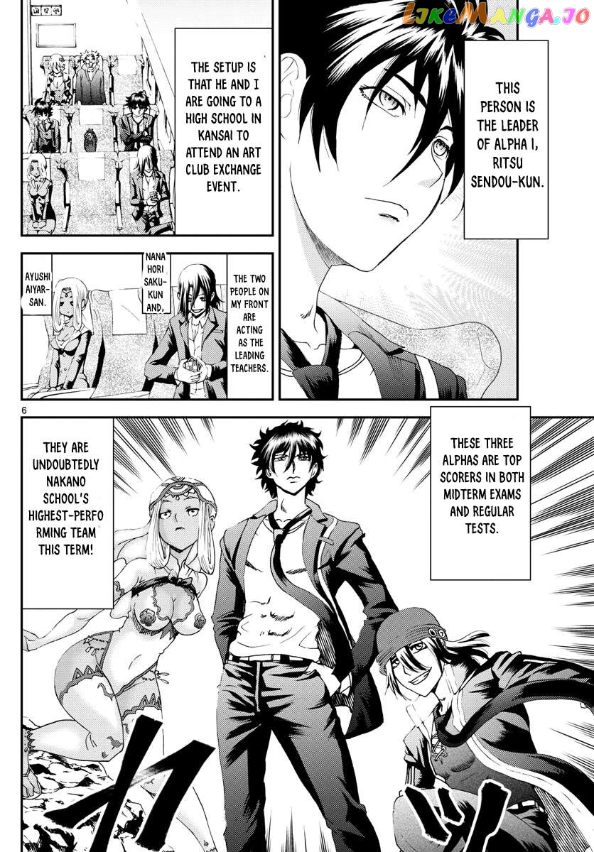 Kimi wa 008 Chapter 168 - page 7