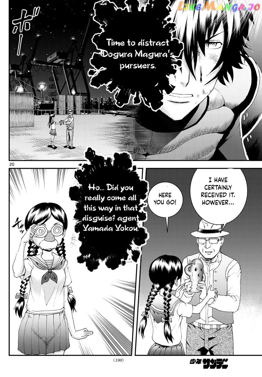 Kimi wa 008 Chapter 173 - page 21