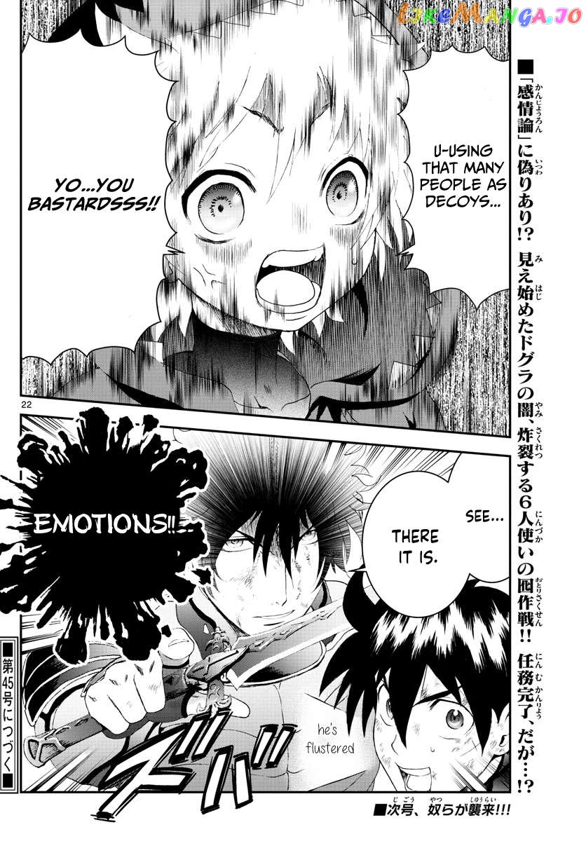 Kimi wa 008 Chapter 173 - page 23