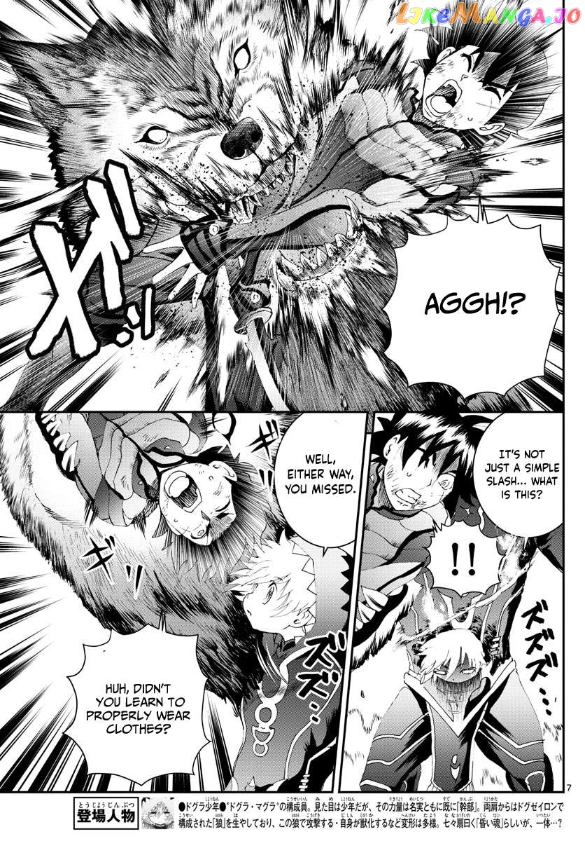 Kimi wa 008 Chapter 173 - page 8
