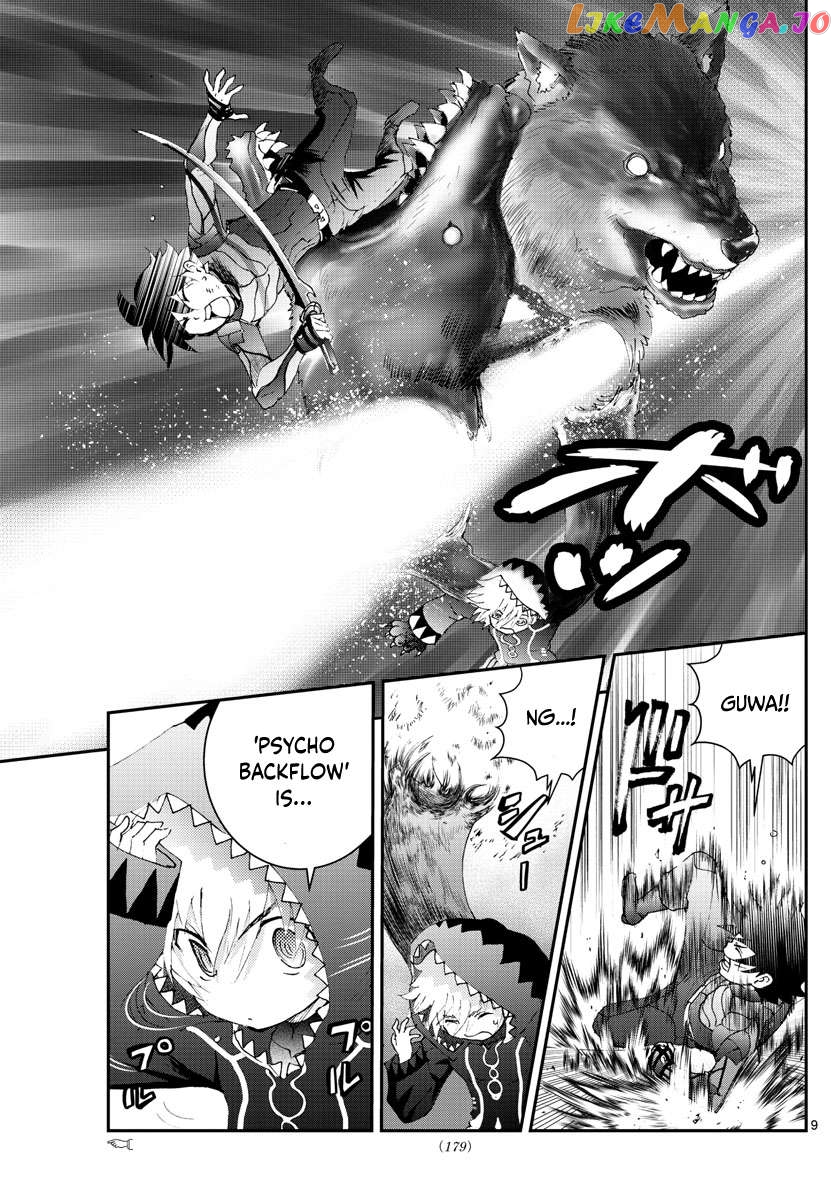 Kimi wa 008 Chapter 173 - page 10