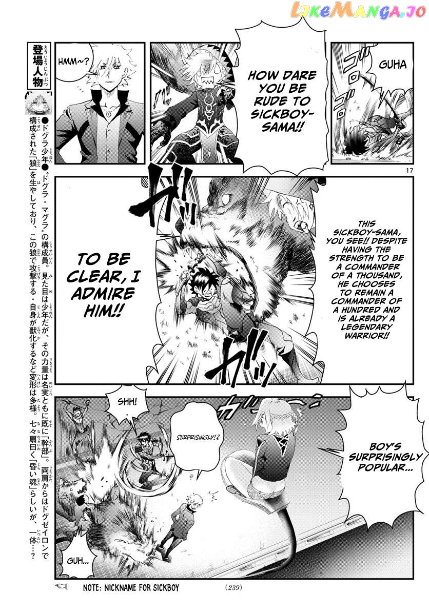 Kimi wa 008 Chapter 175 - page 18