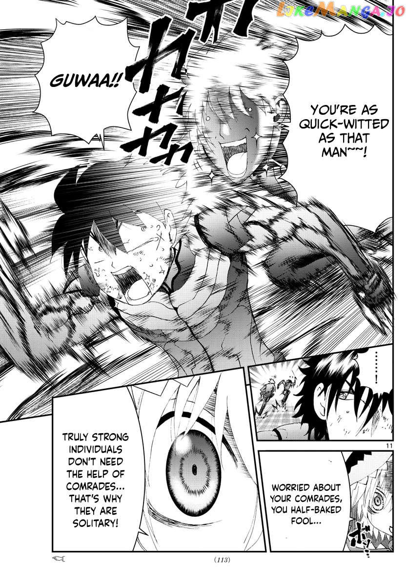 Kimi wa 008 Chapter 176 - page 11