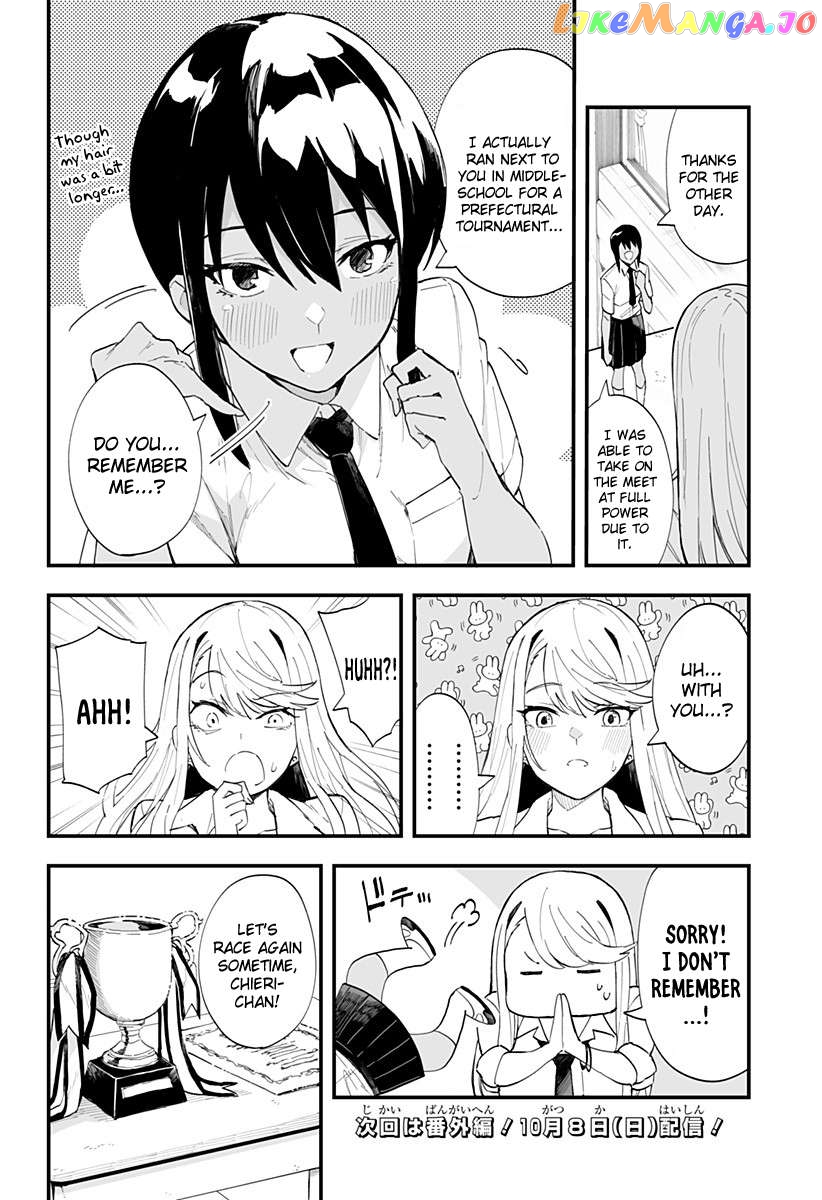 Chieri’s Love Is 8 Meters Chapter 35 - page 14