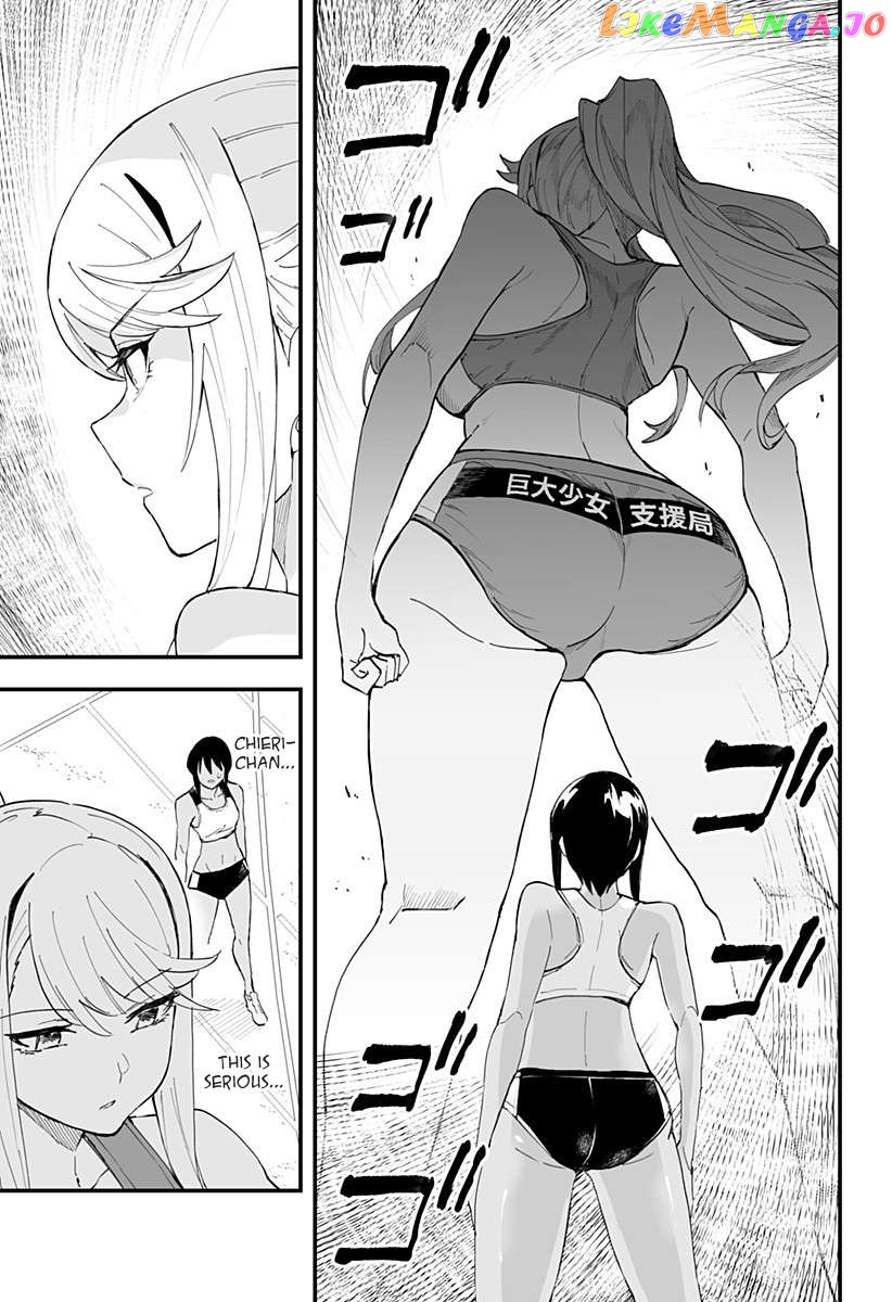 Chieri’s Love Is 8 Meters Chapter 35 - page 9