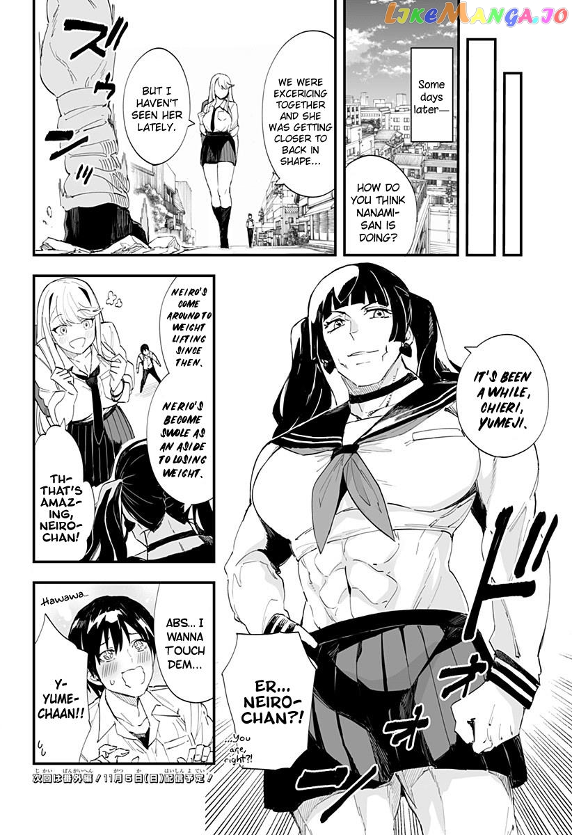 Chieri’s Love Is 8 Meters Chapter 37 - page 14