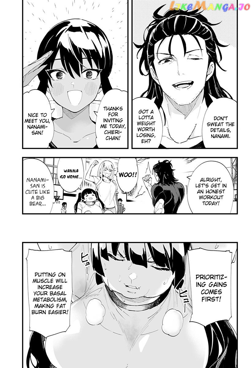 Chieri’s Love Is 8 Meters Chapter 37 - page 3