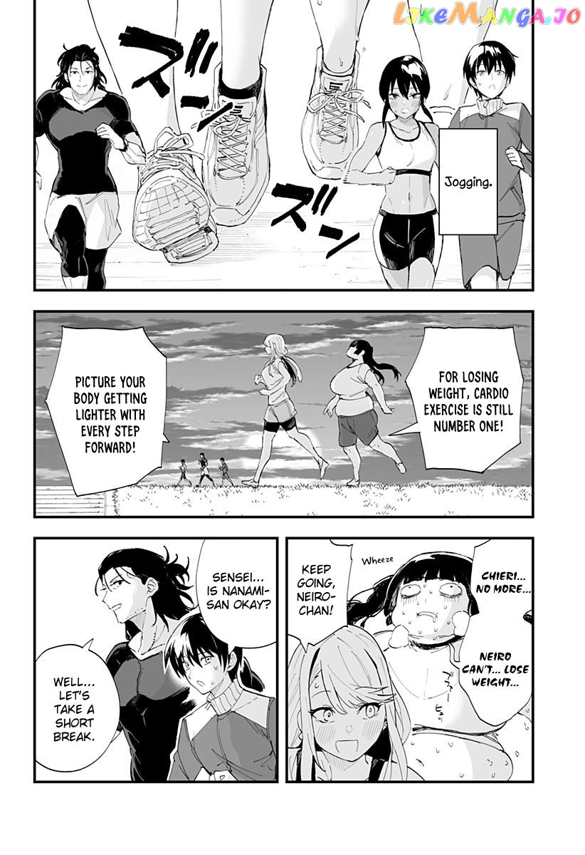 Chieri’s Love Is 8 Meters Chapter 37 - page 8