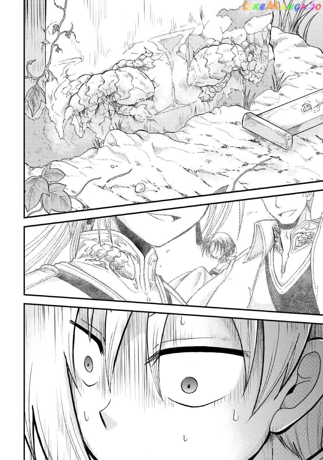 In Previous Life I was a Sword Emperor But now A Trash Prince Chapter 37.2 - page 12