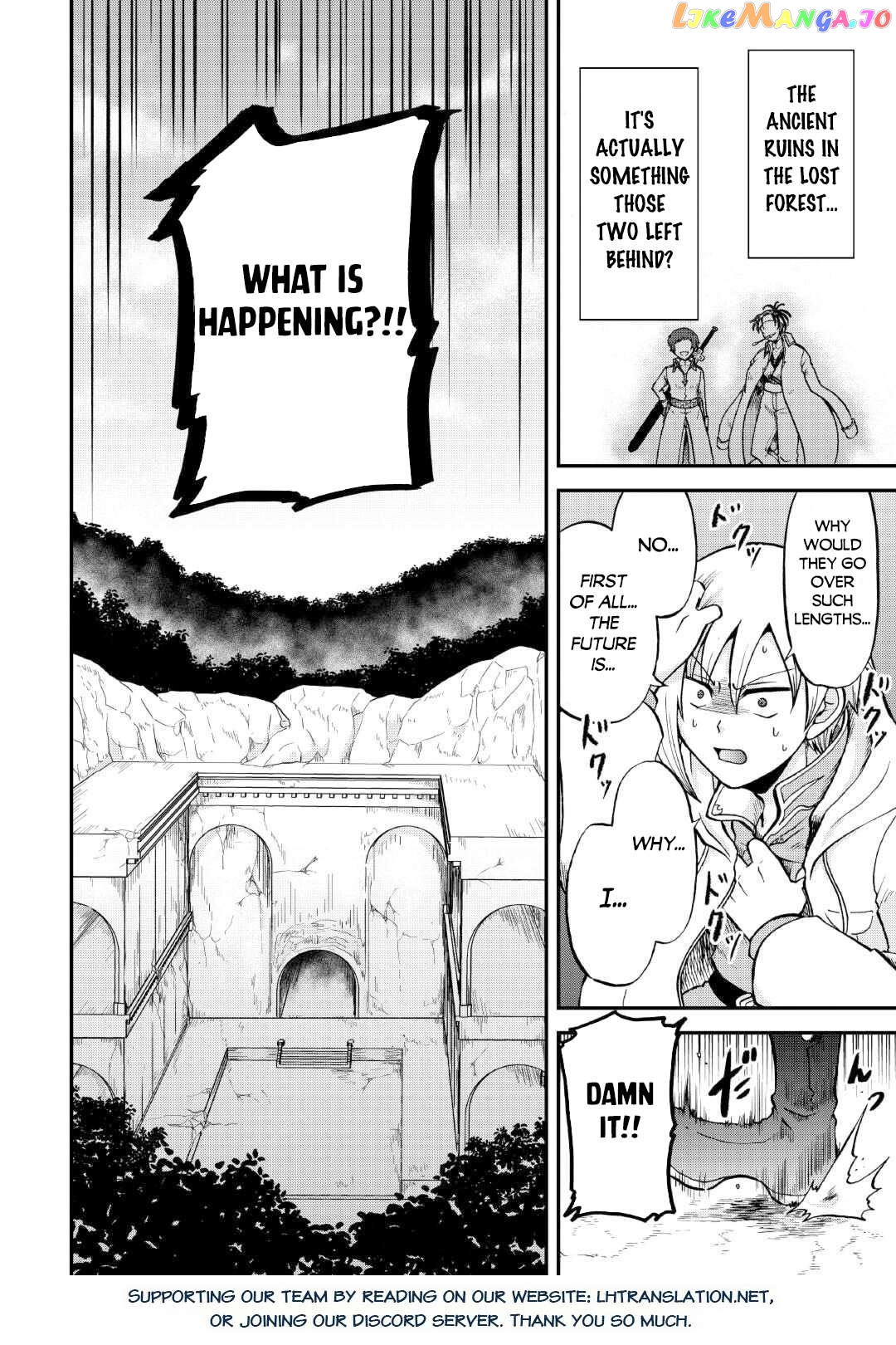 In Previous Life I was a Sword Emperor But now A Trash Prince Chapter 37.2 - page 17