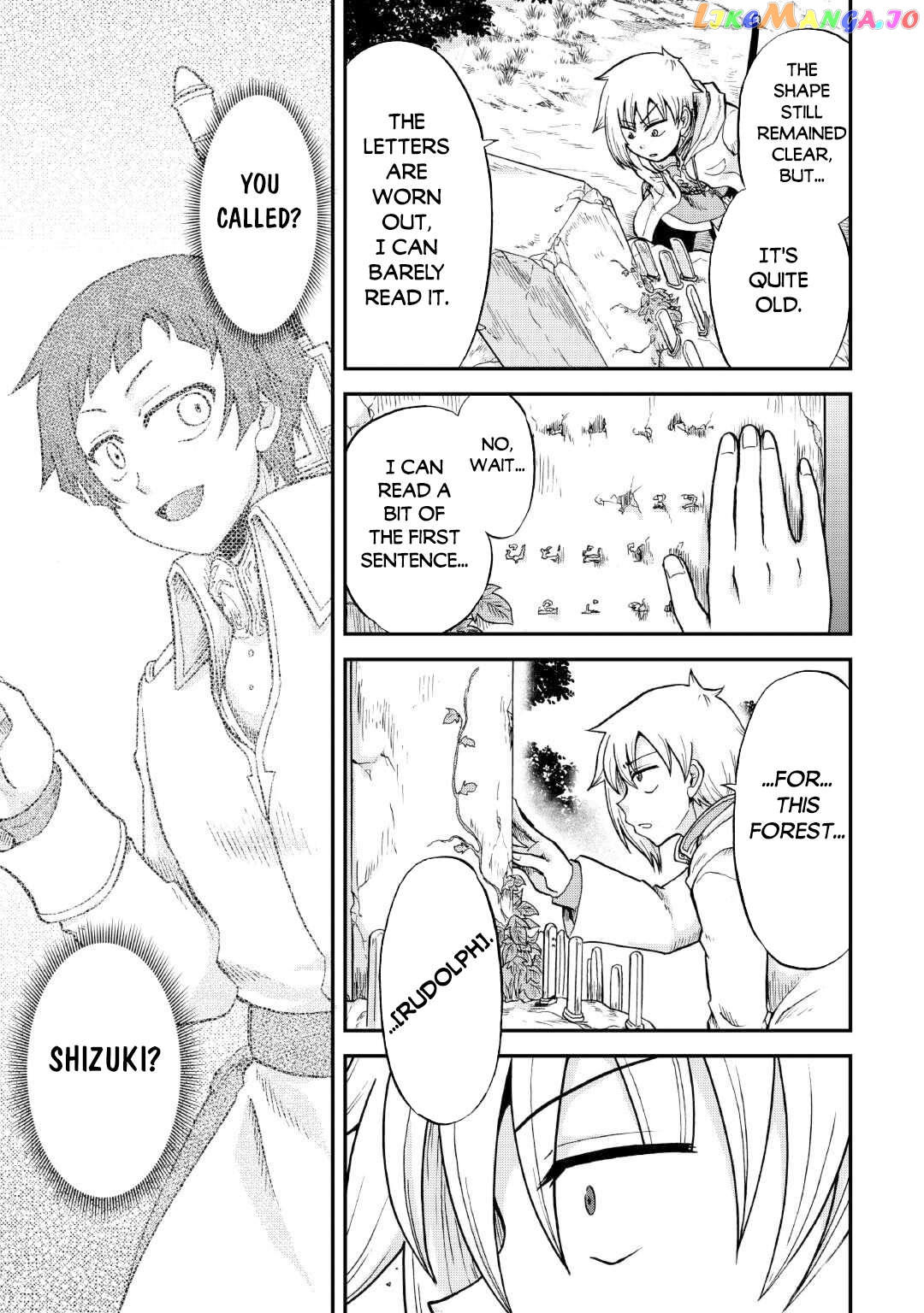 In Previous Life I was a Sword Emperor But now A Trash Prince Chapter 37.2 - page 9