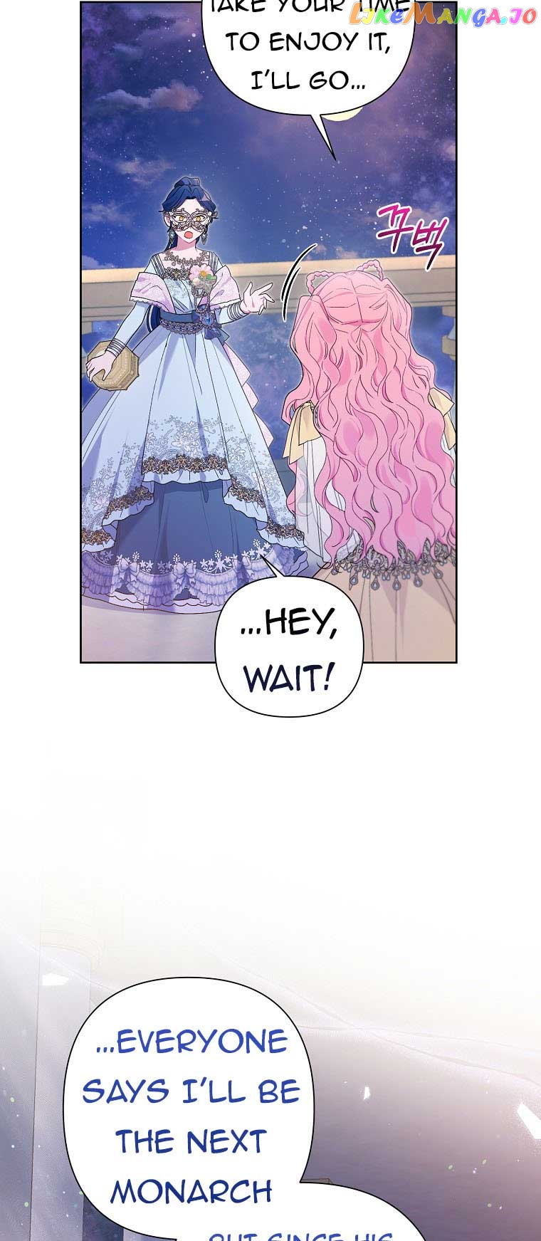 The Archvillain's Daughter-In-Law Chapter 76 - page 7