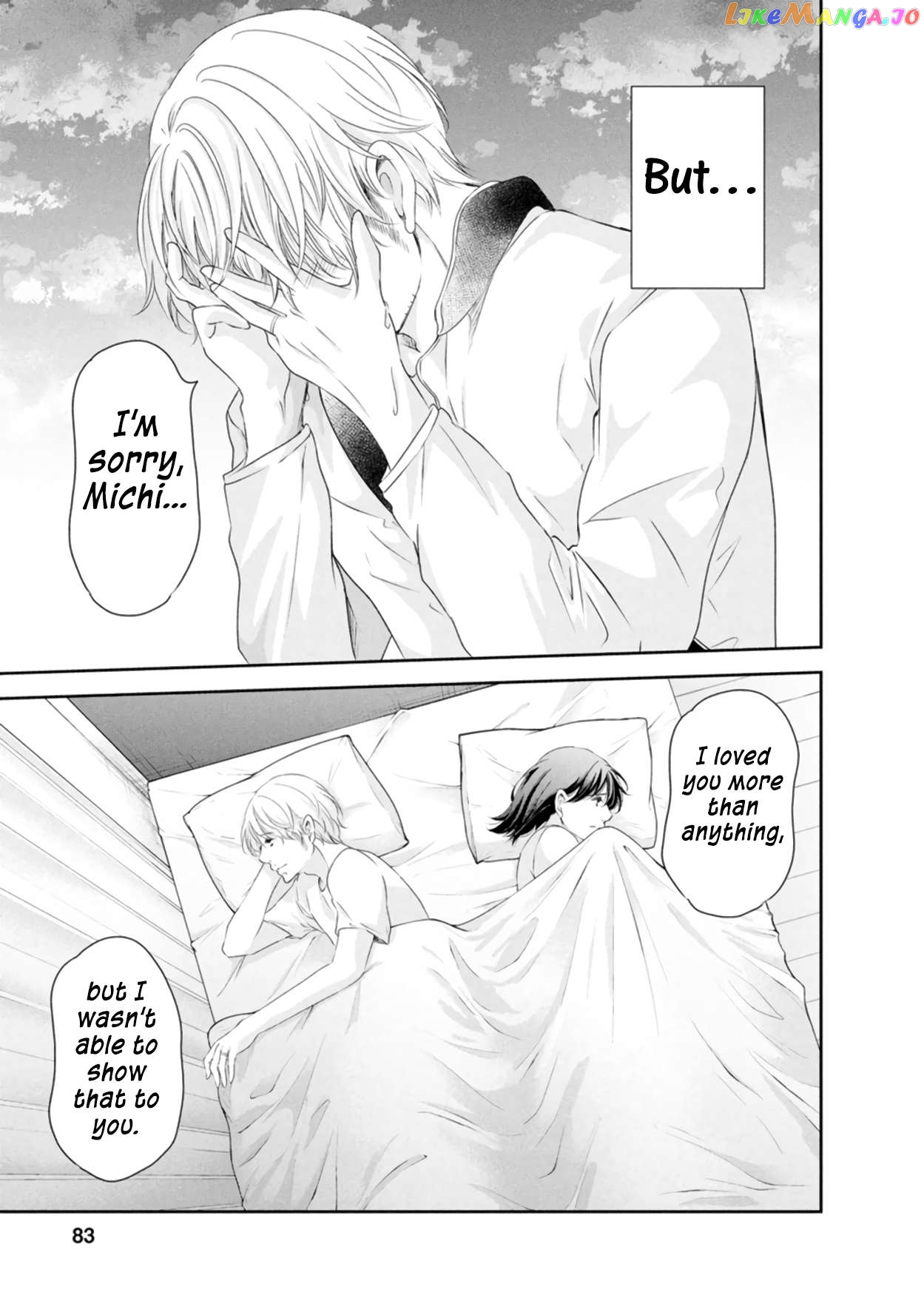 Anata Ga Shitekurenakute Mo Chapter 80 - page 12