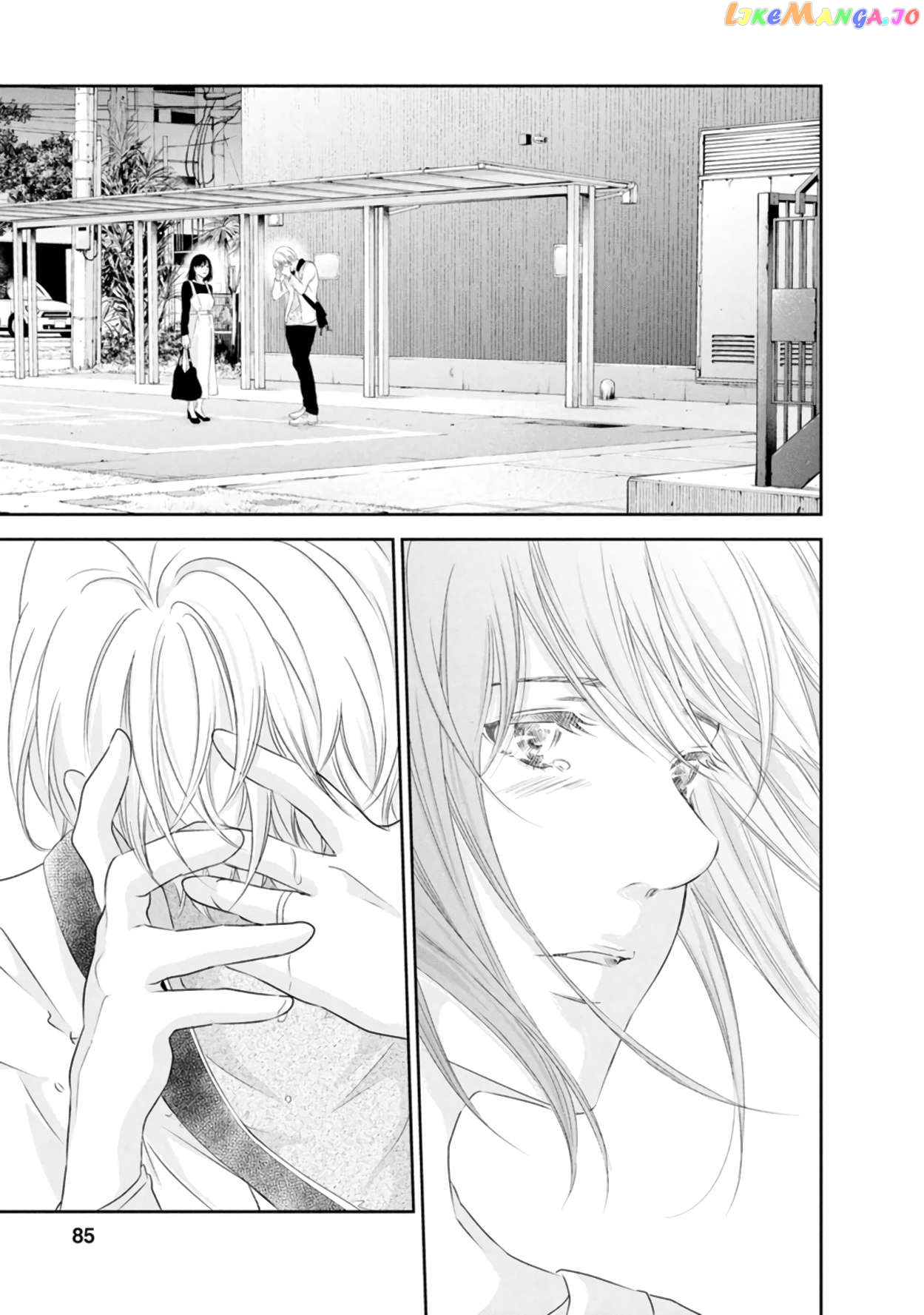Anata Ga Shitekurenakute Mo Chapter 80 - page 14