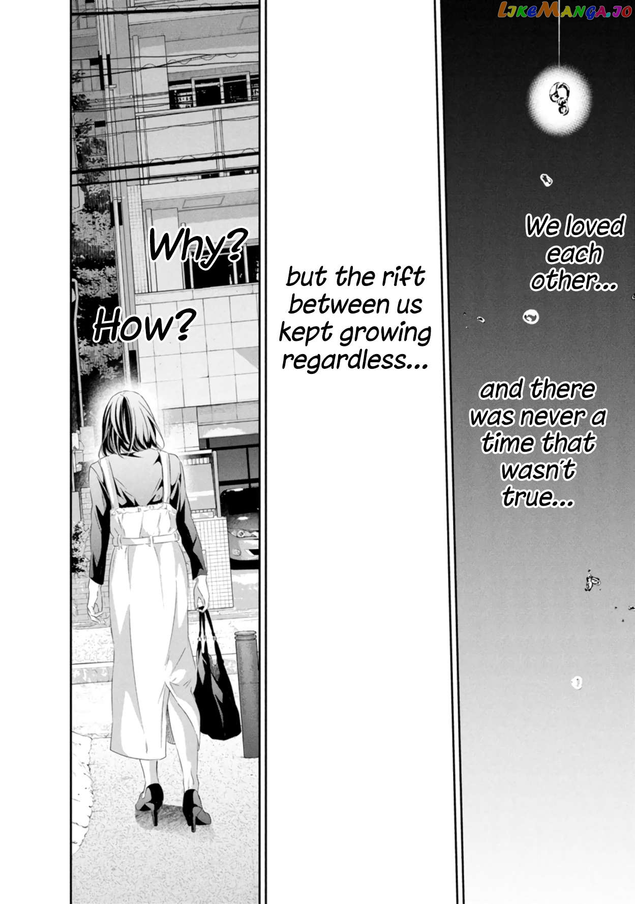 Anata Ga Shitekurenakute Mo Chapter 80 - page 15