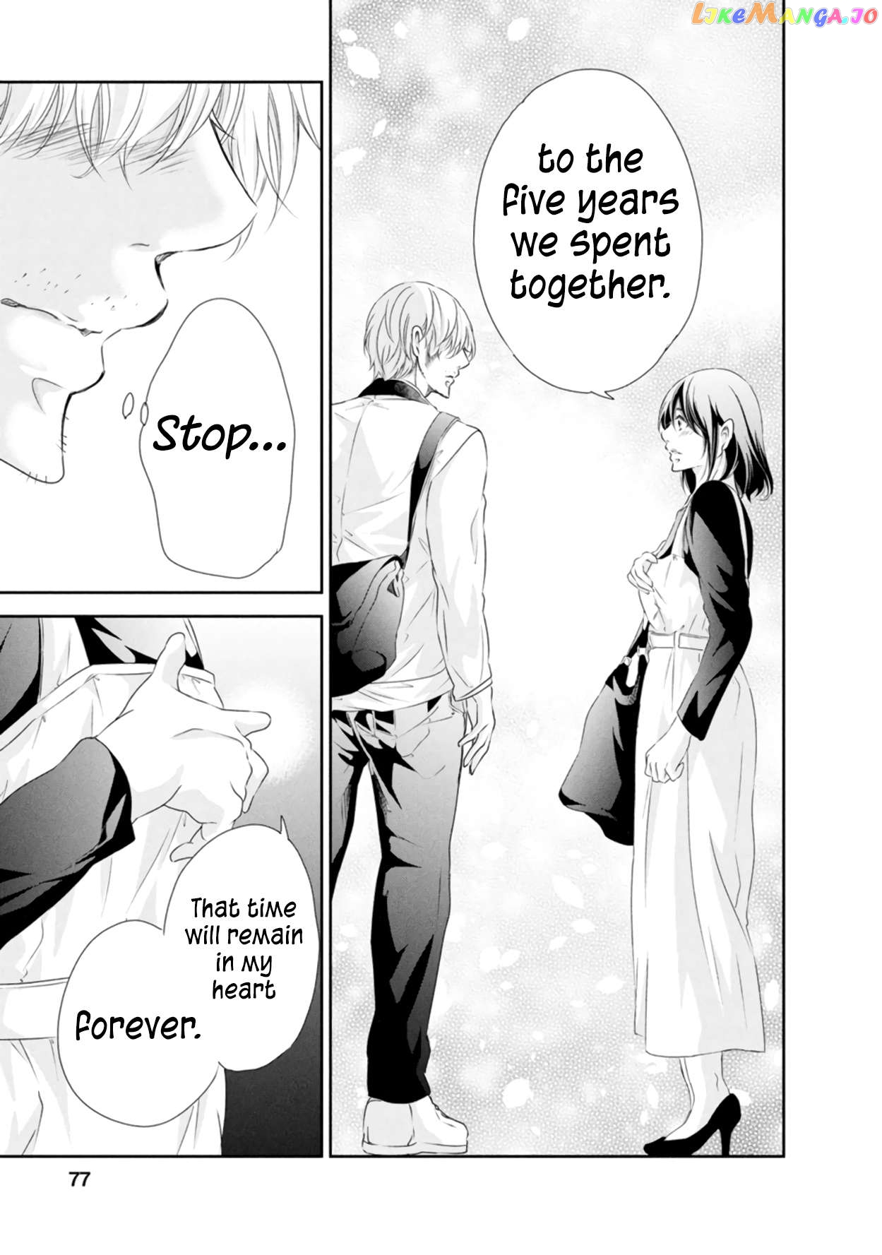 Anata Ga Shitekurenakute Mo Chapter 80 - page 6