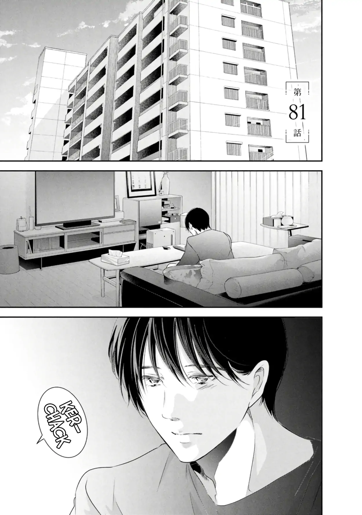Anata Ga Shitekurenakute Mo Chapter 81 - page 2