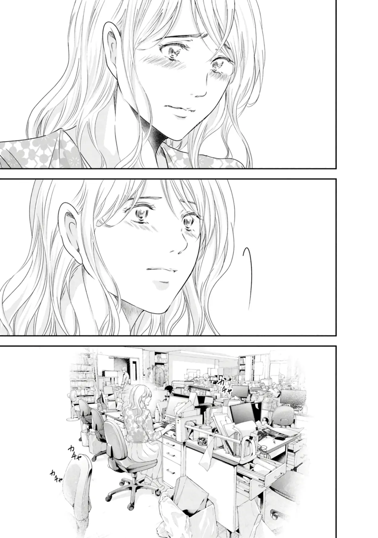 Anata Ga Shitekurenakute Mo Chapter 81 - page 10