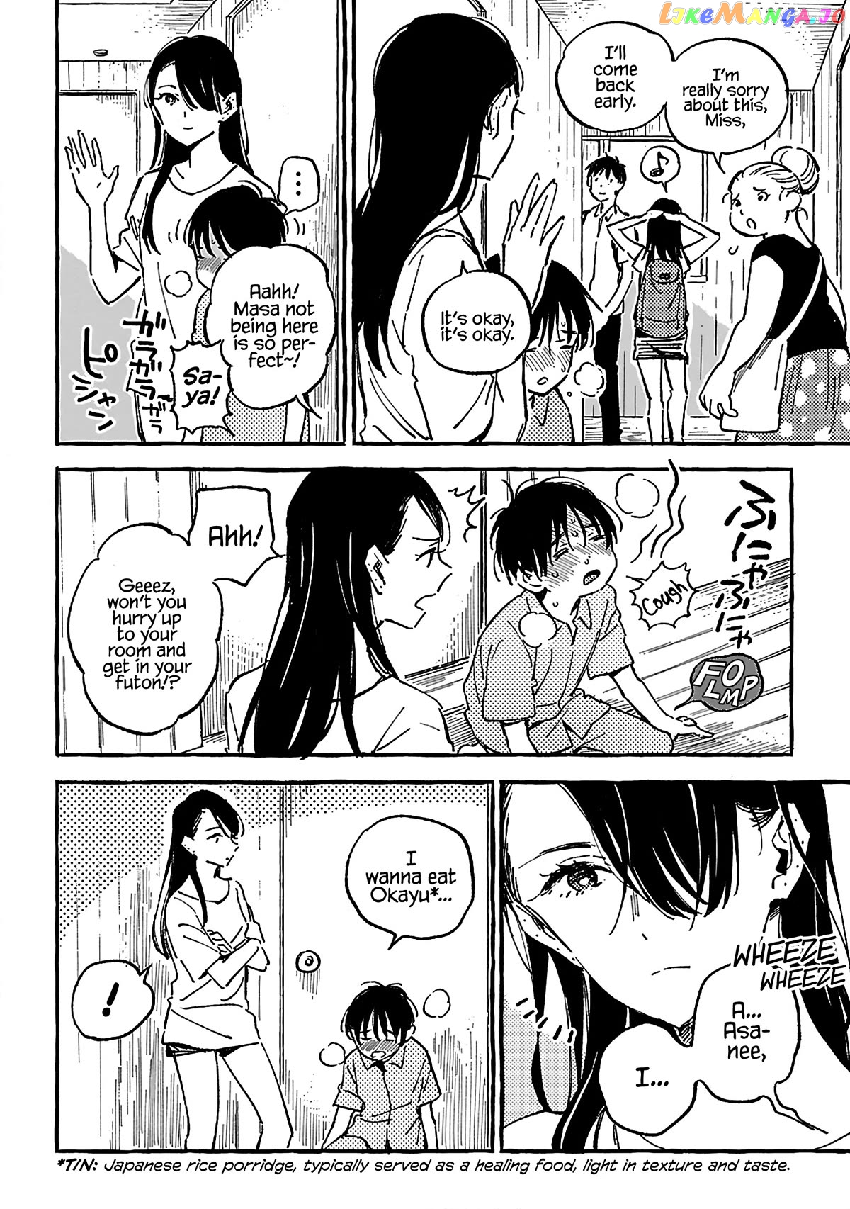 Asako - Manga Chapter 17 - page 2