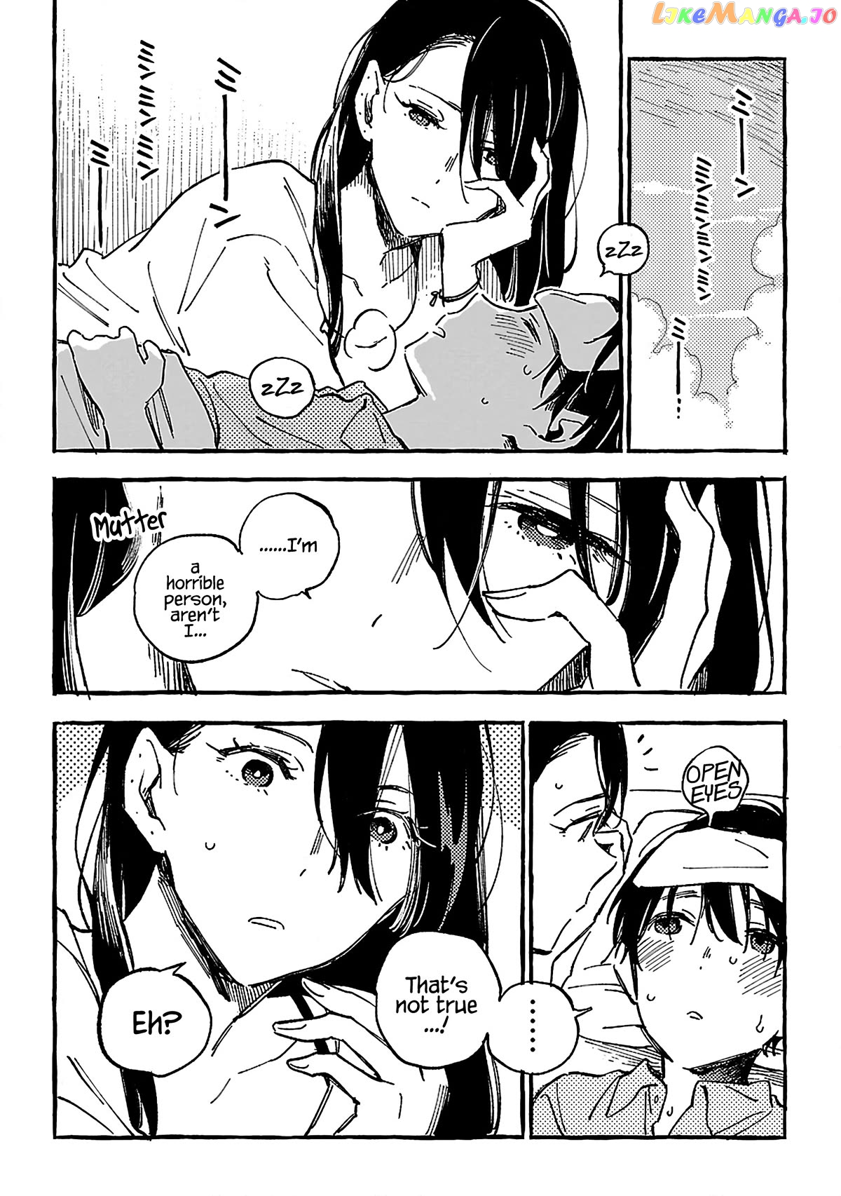 Asako - Manga Chapter 17 - page 20