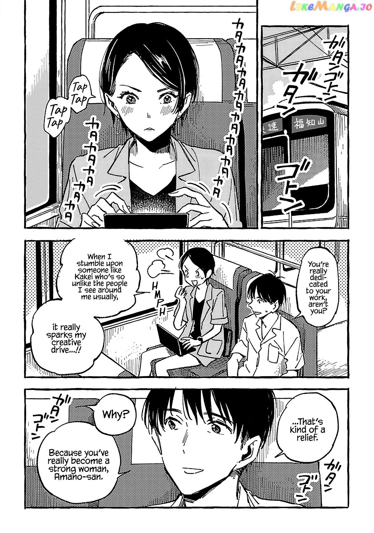 Asako - Manga Chapter 17 - page 22