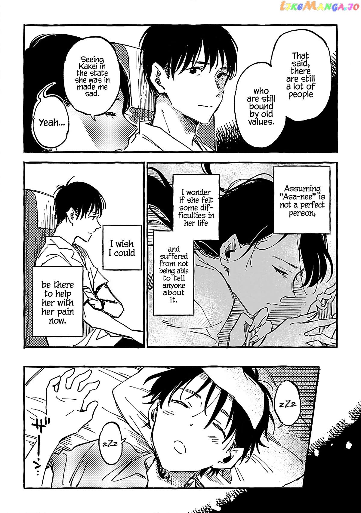 Asako - Manga Chapter 17 - page 24