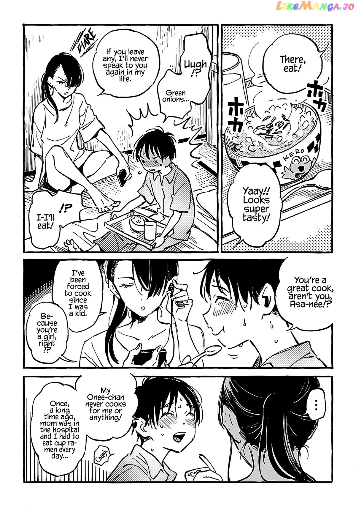 Asako - Manga Chapter 17 - page 4
