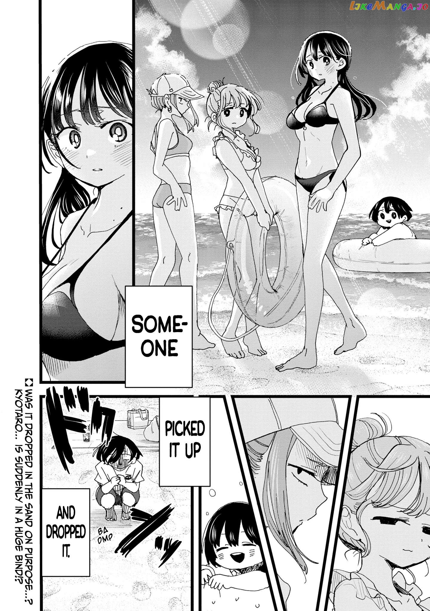 Boku no Kokoro no Yabai yatsu Chapter 130 - page 13