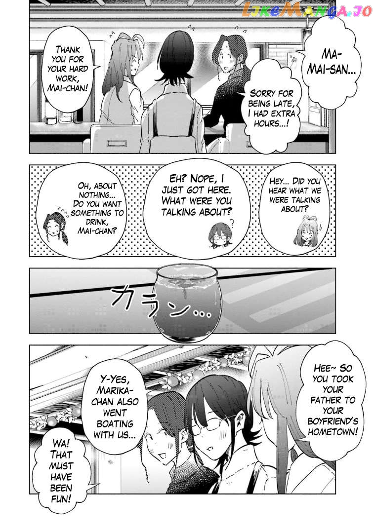If My Wife Became an Elementary School Student Chapter 59 - page 10