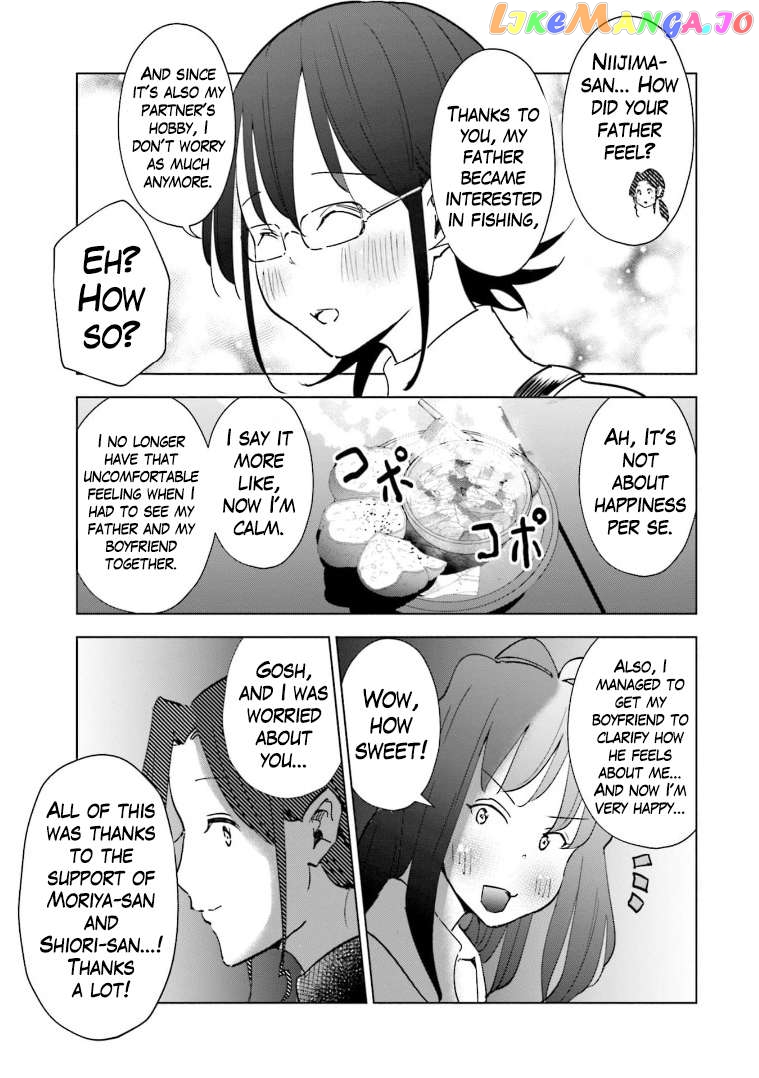 If My Wife Became an Elementary School Student Chapter 59 - page 11