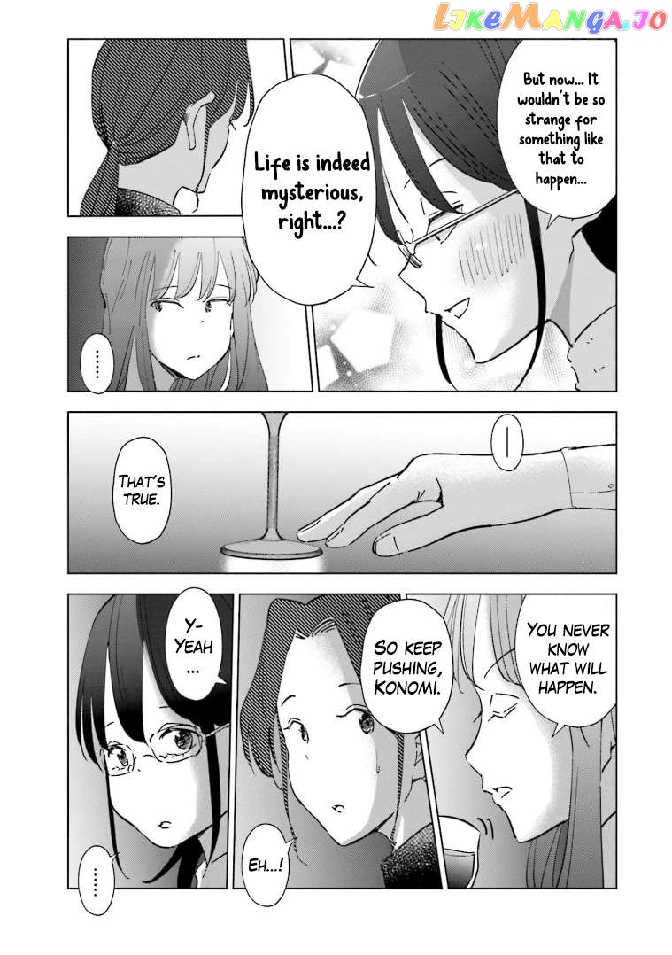 If My Wife Became an Elementary School Student Chapter 59 - page 13