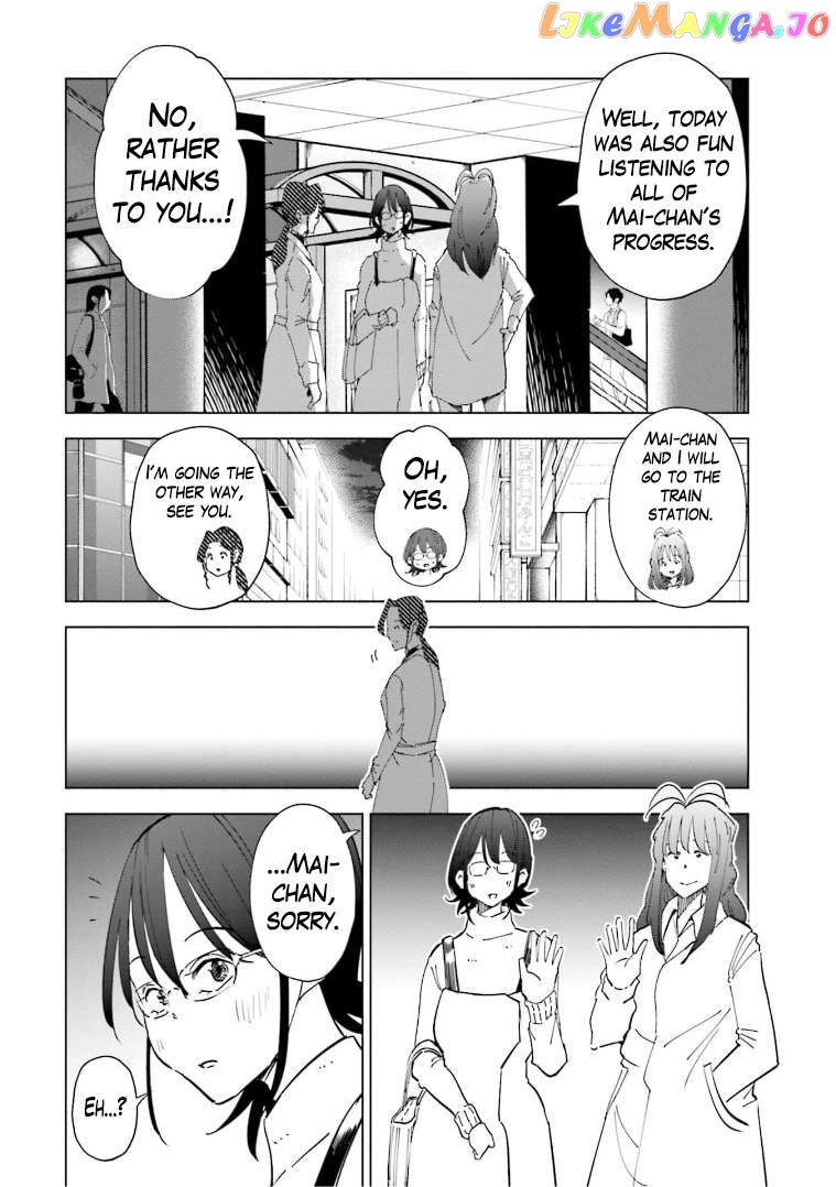 If My Wife Became an Elementary School Student Chapter 59 - page 14