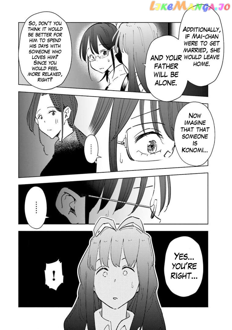 If My Wife Became an Elementary School Student Chapter 59 - page 18
