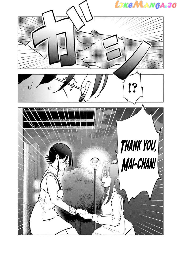 If My Wife Became an Elementary School Student Chapter 59 - page 19