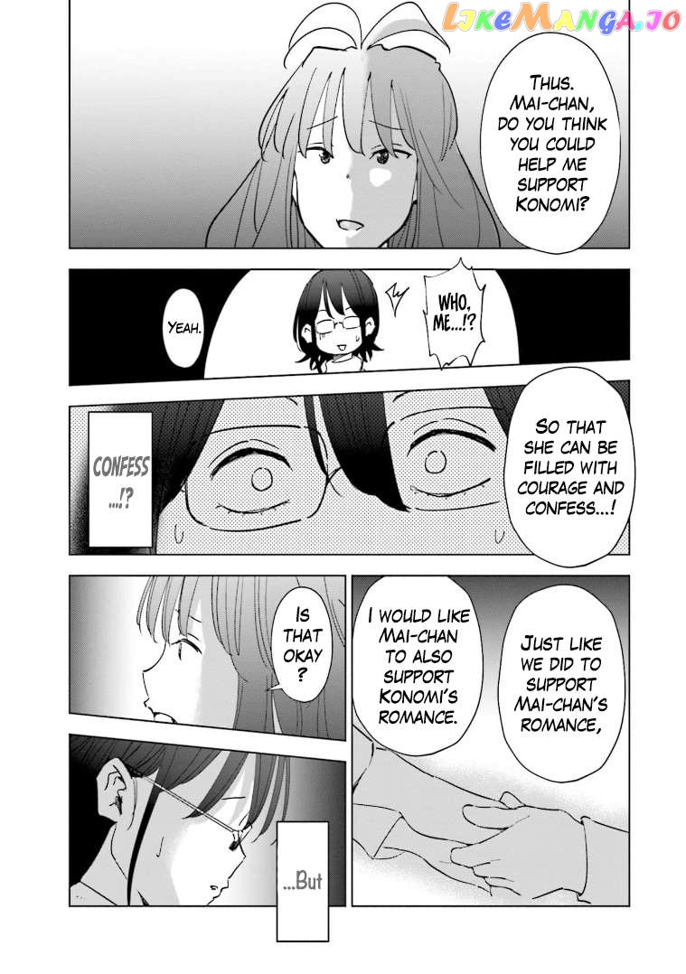 If My Wife Became an Elementary School Student Chapter 59 - page 21