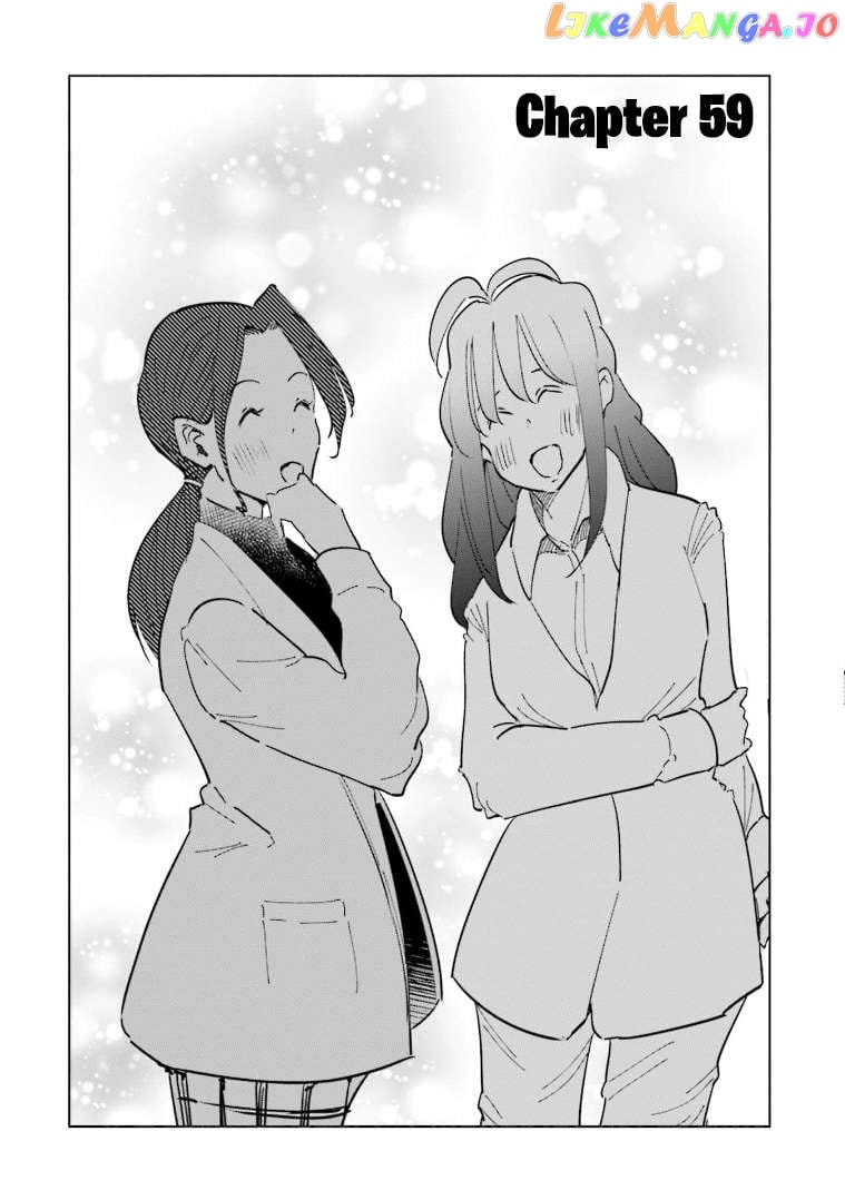 If My Wife Became an Elementary School Student Chapter 59 - page 3