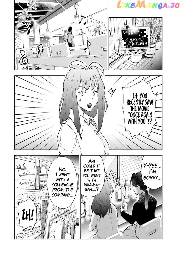 If My Wife Became an Elementary School Student Chapter 59 - page 4
