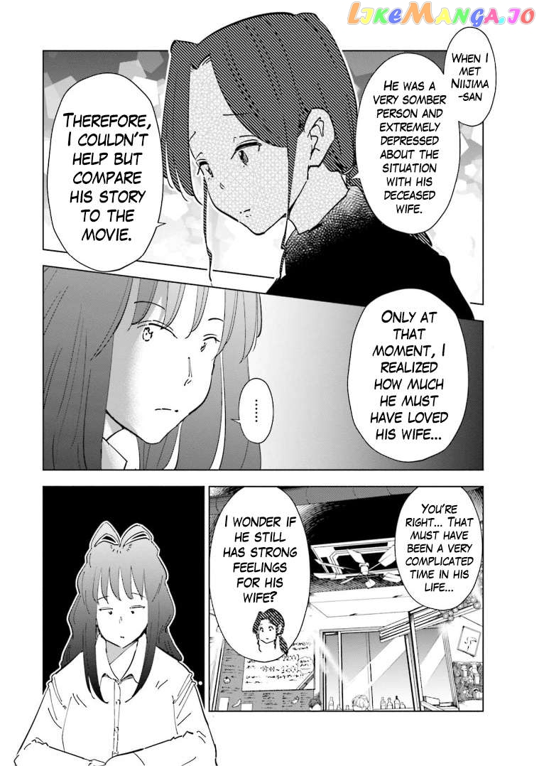 If My Wife Became an Elementary School Student Chapter 59 - page 6
