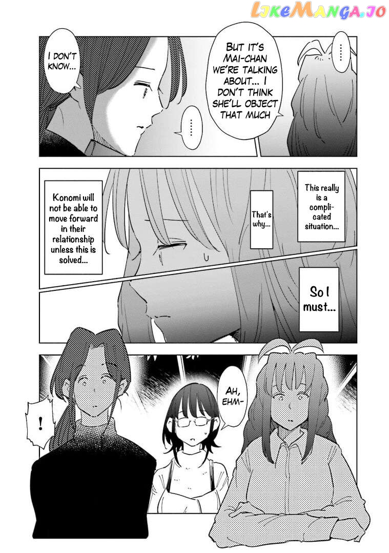 If My Wife Became an Elementary School Student Chapter 59 - page 9