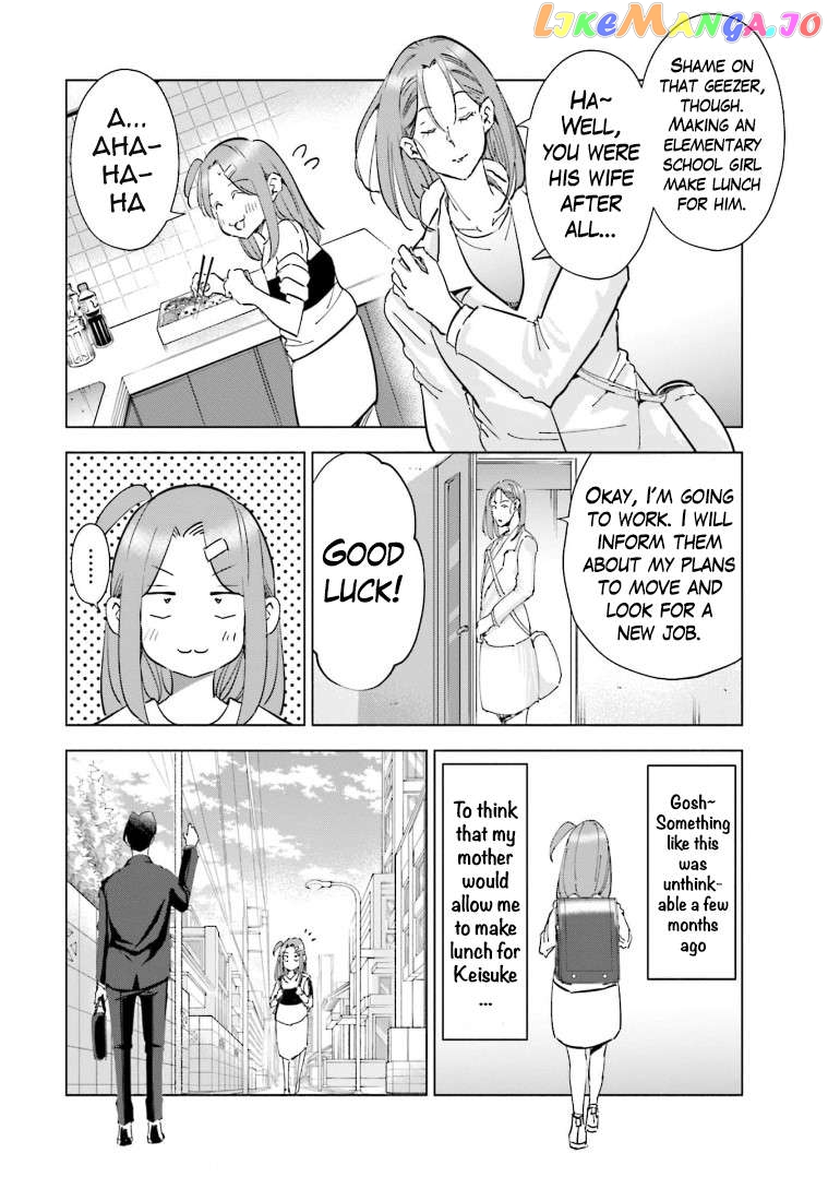 If My Wife Became an Elementary School Student Chapter 60 - page 12