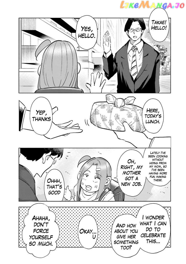 If My Wife Became an Elementary School Student Chapter 60 - page 13