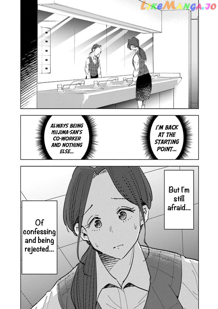 If My Wife Became an Elementary School Student Chapter 60 - page 20