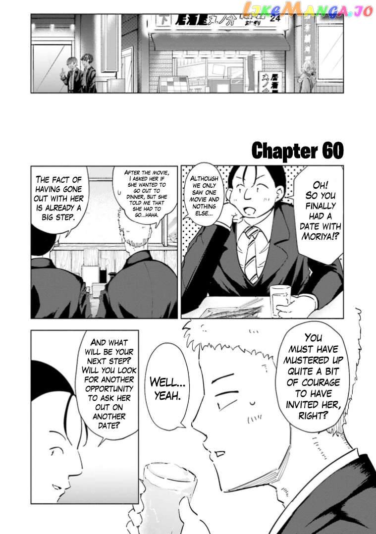 If My Wife Became an Elementary School Student Chapter 60 - page 3