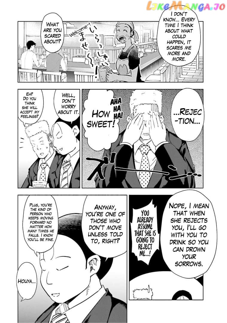 If My Wife Became an Elementary School Student Chapter 60 - page 4