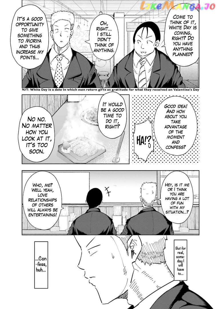 If My Wife Became an Elementary School Student Chapter 60 - page 5