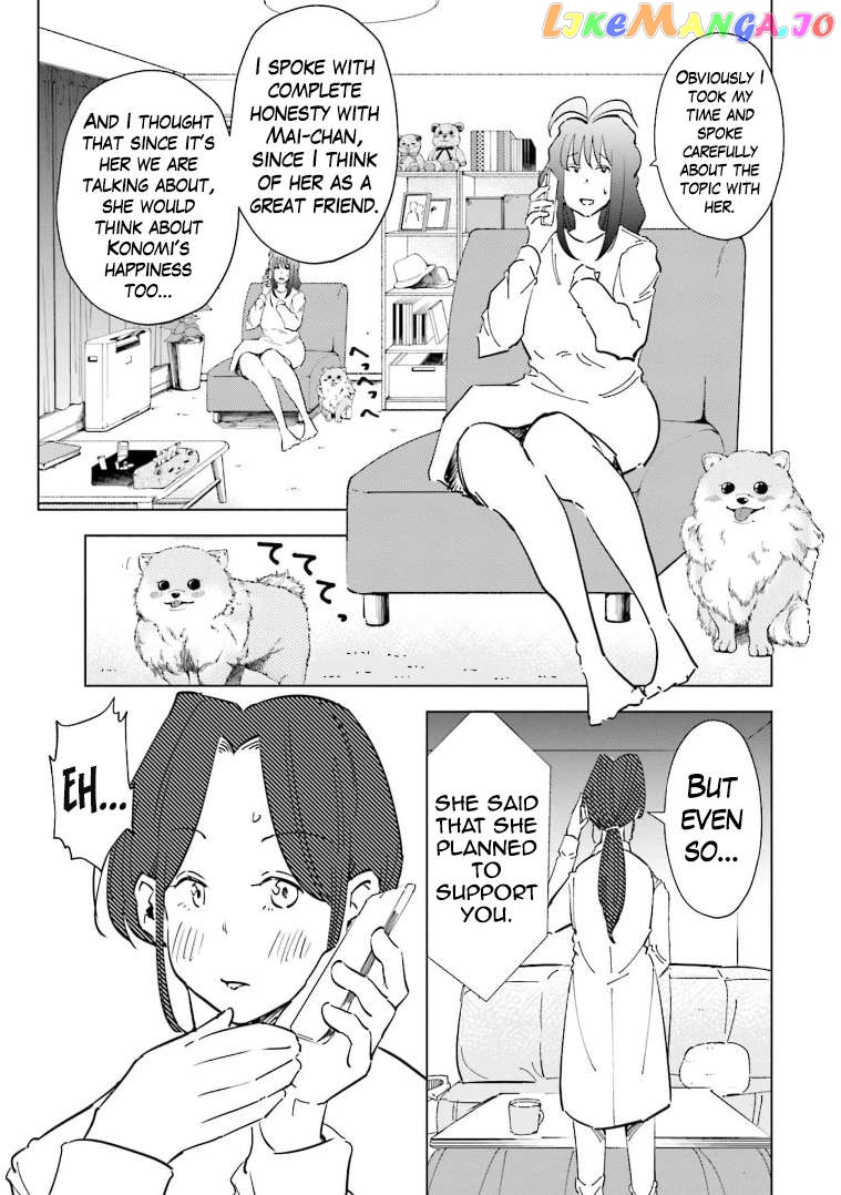 If My Wife Became an Elementary School Student Chapter 60 - page 7